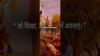 ViralVideo ❤️ jay shree krishna youtube [upl. by Aneet]