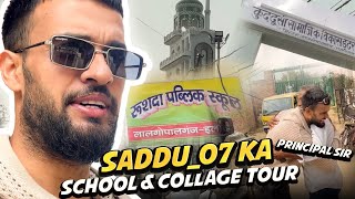 SHADAN FAROOQUI KI  SCHOOL [upl. by Keele671]