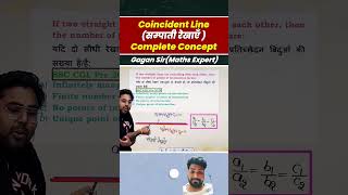 What is COINCIDENT LINEसमांतर रेखा ❓❓bymathswonderinseconds geometry GaganPratapMaths [upl. by Arualana]