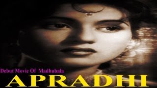 अपराधी  Apradhi  Madhubala Pran [upl. by Mirna91]