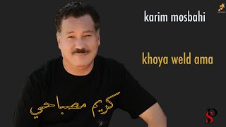 KHOYA WELD AMA  KARIM MOSBAHI كريم مصباحي [upl. by Ecilayram812]