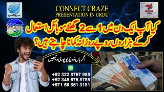 CONNECT CRAZE PRESENTATION IN URDUHINDI  MAFAQ GLOBAL MARKETING  MAFAQ GROUP  CONNECTCRAZE [upl. by Nelluc]