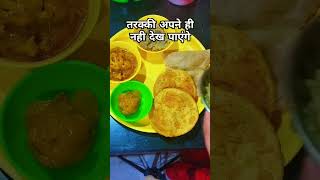 Tumhari tarkki apne hi nhi dekh paynge viralvideo viralshort trendingshorts foodblog foodblogg [upl. by Eradis673]