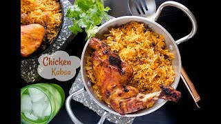 Chicken Kabsa [upl. by Anitsenre]