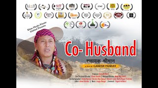 Co Husband New Trailer सहायक श्रीमान [upl. by Ijar]