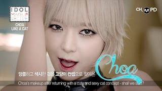 MPD IDOL MAKEUP RECIPE 초아ChoA in AOA 사뿐사뿐 메이크업Like a Cat MAKEUP [upl. by Bendicty]