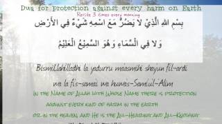 Dua for Protection against every harm on earthBismillahillazi la yaddurru [upl. by Suzetta]