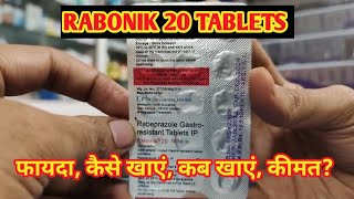 Rabonik 20 Tablets l Price Uses in Hindi l How to Use l [upl. by Suoiradal]