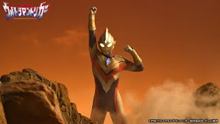 ULTRAMAN TRIGGER Episode 01 [upl. by Atalee]