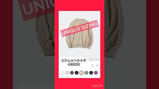 ユニクロ スウェットシャツ サイズ感 ファッション shorts uniqlo sweatshirt fashion [upl. by Tenaej]