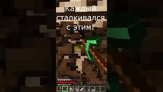 жиза minecraft майнкрафт vodyanoi мем minecraftmemes мемы мемы жиза [upl. by Vastah]