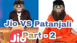 Jio  Patanjali Funny Comedy  Part  2 Funny Video  Funny Comedy MJO [upl. by Phene682]