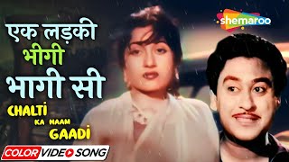 Ek Ladki Bheegi Bhaagi Si Color Song  Chalti Ka Naam Gaadi 1958  Madhubala  Kishore Kumar [upl. by Rozella]