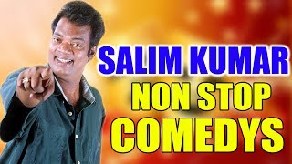 Salim Kumar Nonstop Comedy Scenes  Comedy Scenes  Malayalam Comedy Scenes  Hit Comedys [upl. by Alue]