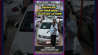 গরিবের জন্য টাকা ইনকাম করার মেশিন car cars carsales usedcar carhaat shortsvideo shortsvideo [upl. by Kristen]