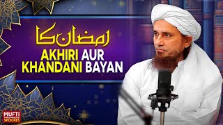 Ramdan Ka Akhri Bayan  Mufti Tariq Masood Speeches [upl. by Nylac]