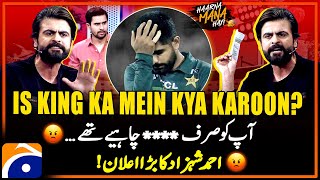 Ahmed Shehzad vs Babar Azam  quotIs King Ka Mein Kya Karoonquot  Tabish Hashmi  Haarna Mana Hay [upl. by Lamej95]