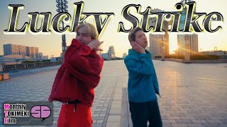 【Dance Video】maroon5  Lucky Strike｜Directed by SLEEPY CHAT｜Monthly TOKIMEKI Film 1st Video [upl. by Siron920]