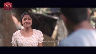 weeraya gedara awith මට දැනුන විදිහට [upl. by Ahsatel]