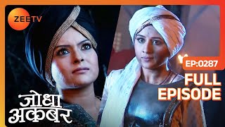 Jodha ने उठायी Nigaar Banu के खिलाफ तलवार  Jodha Akbar  Ep 287  Zee TV [upl. by Arhez]