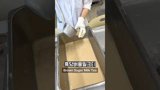 What I Ate for Lunch at a High School in Korea Part 18 🇰🇷🏫 korea southkorea seoul koreanfood [upl. by Ailedroc]