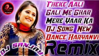 Theke Aali Gali Me Ghar Mere Yaar Ka Dj Song New Dance Haryanvi SongDjRemixSongDjSanjay 720 [upl. by Eilitan]