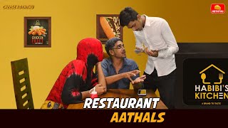 Cheese Koththu  Restaurant Aathals [upl. by Laurena]