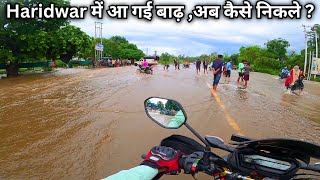 Flood in haridwar  delhi to haridwar by bike  haridwar ki video  haridwar bike ride 2024 [upl. by Ojeitak]