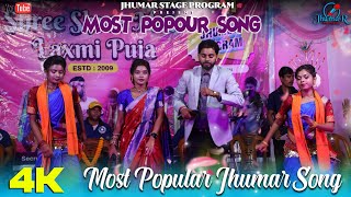 Dil Dis Na Sojoni Hami More Jabo  Lipini Behera amp Ranjit Mahto  Aj Lipini Jhumar Stage Program [upl. by Horgan125]