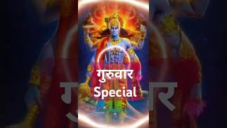 गुरुवार Special mahabharat shorts bhakti trending trendingshorts [upl. by Shara]