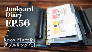 【手帳】ダブルリングで最強のフラクトが爆誕してしまった…｜Junkyard Diary EP56 [upl. by Bevin]