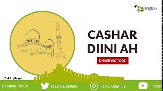 Cashir ku saabsan kutaabka Saxiixul Bukhaari qeybta 288aad Radio Beerlula 28102024 ka [upl. by Hymen466]