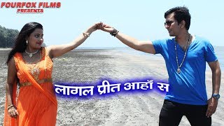 JAAN RE JAAN RE MAITHILI SONG FROM FILM LAAGAL PREET AHAAN SA [upl. by Bill]