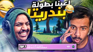 افشل سكواد تلعب معه بطولة بندريتا 😂💔  مع توني وبوتر ومونكي 🏆🤣😭 [upl. by Clementia610]