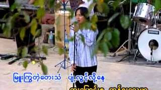 သႀကၤန္မုိးThingyan Moe [upl. by Attehcram427]