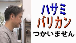 【自分でカット】簡単セルフカット女性も使える！ ハサミやバリカンは今回使用しません刈り上げしないヘアスタイルセルフカット動画＃セルフカット＃selfcut [upl. by Peedus]