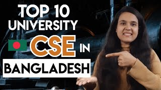 Top 10 Best Private Universities for CSE in Bangladesh2024 [upl. by Anaiv]