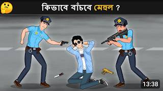 পৃথিবীকে বাঁচাও ⛑️ Ep 4।। Detective Mehul Bengali 🥶 viral video [upl. by Tecla]