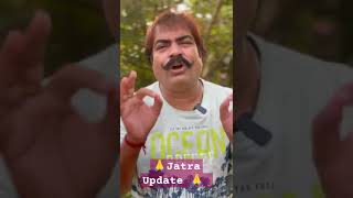 🙏🌹🕉️Jatra Update👏👉👏 Jatra Singha Bahini🕉️🌹🙏odia shorts jatraupdate comedy [upl. by Ina]