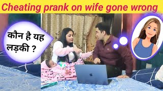 Shopping For Another Girl Prank On Wife  Funny Prank 😂😂😂 [upl. by Goff862]