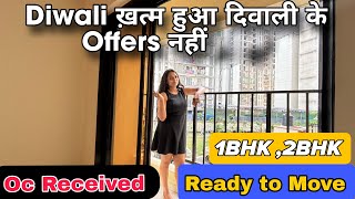 READY TO MOVE मिलेगा Ab इतना Sasta  1BHK Flat  Flat in mumbai [upl. by Cantone]