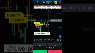 Binomo se paise kaise kamae morning ka profit or loss recover ✅trading shorts binomo viral [upl. by Izaak560]