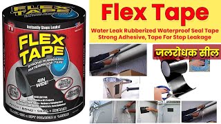 Flex Tape Water Leak Rubberized Waterproof Dry amp Wet  In Hindi  Stop Leakage Sink Tub Tank Pipe [upl. by Bergstein]