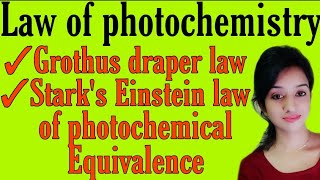 Law of photochemistry grothus draper law stark einsteins law of photochemical equivalence [upl. by Holden834]