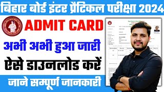 bihar board 12th practical admit card 2024bihar board 12th practical admit card kaise download kare [upl. by Yhtir]