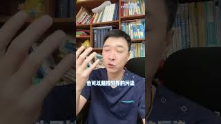 想要看起來比同齡人更年輕嗎？護膚 抗老 全分子量玻尿酸1 [upl. by Nnailuj]