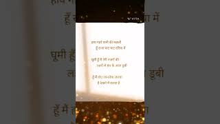 Chikni Chameli Lyrics Hindi  song  shortfeed  shorts [upl. by Marj582]