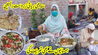 Sindhi biryani authentic recipeSindhi biryani recipeChicken biryani recipeHappy village couple [upl. by Larsen866]