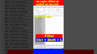 MSExcel Advanced Filters  Excel Advanced Filter Function Tutorial in hindi tellingtube [upl. by Redfield140]