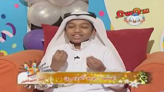 لقاء يزيد الدوسري  برنامج عيد سمسم  قناة سمسم Yazeed Aldossary  Interview in semsem TV [upl. by Chaker]